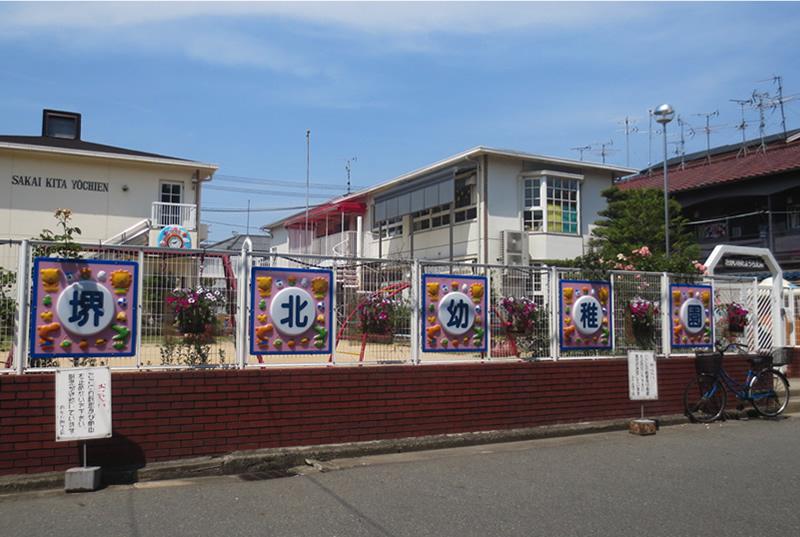 kindergarten ・ Nursery. 300m to private Sakaikita kindergarten