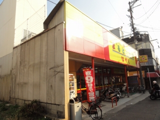 Supermarket. Super Hayashi Ayano-cho store up to (super) 790m