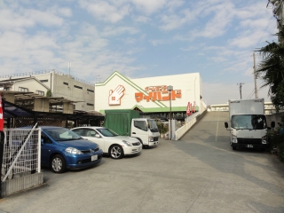 Home center. 1172m to home improvement My Hand Shichido store (hardware store)