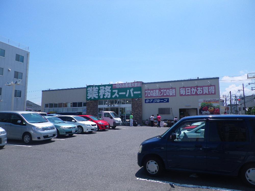 Supermarket. 324m to business super Sakai Higashi store