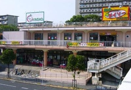 Supermarket. 790m to supermarket KINSHO Oshoji store (Super)
