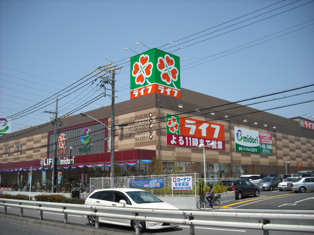 Supermarket. 535m up to life Ishizu store (Super)
