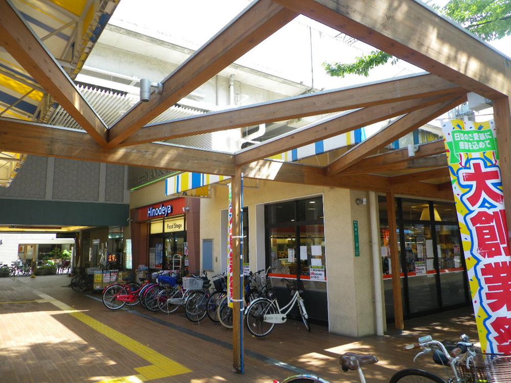 Supermarket. Food stage Hinodeya Sakai Station to the south exit shop 701m