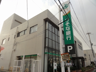 Bank. 312m to Resona Bank Sakai Branch (Bank)