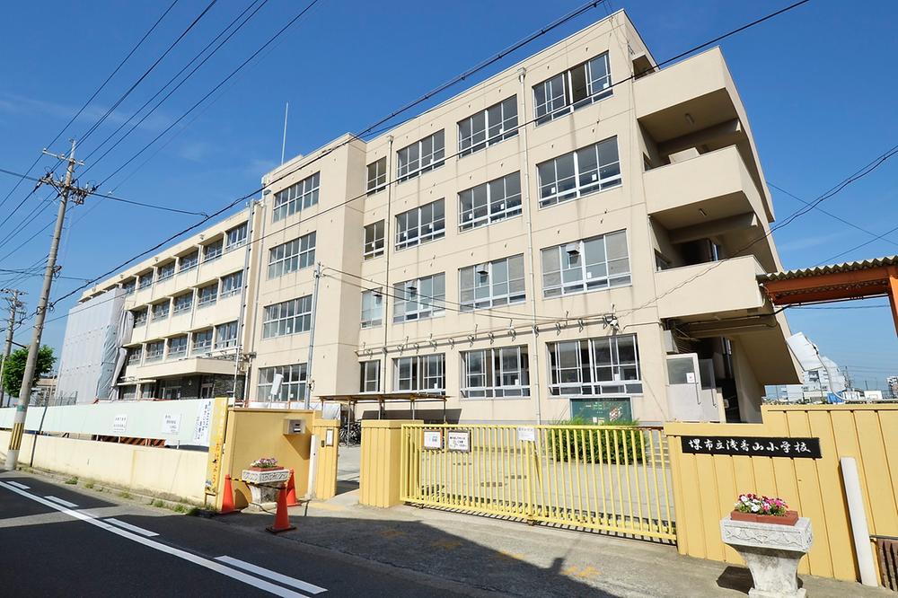 Primary school. Municipal Asakayama 640m walk about 8 minutes to elementary school