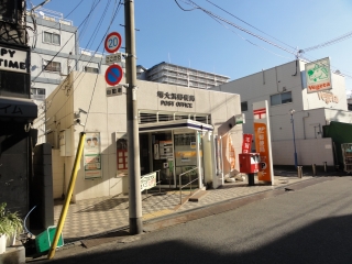 post office. 648m until Sakai Ohama post office (post office)