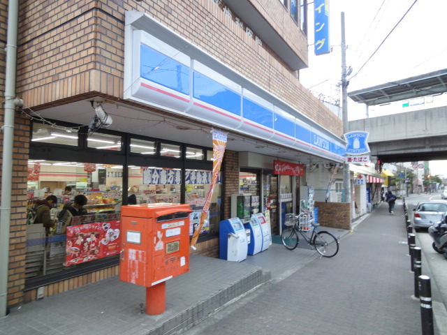 Convenience store. 159m until Lawson Shichido Station store (convenience store)