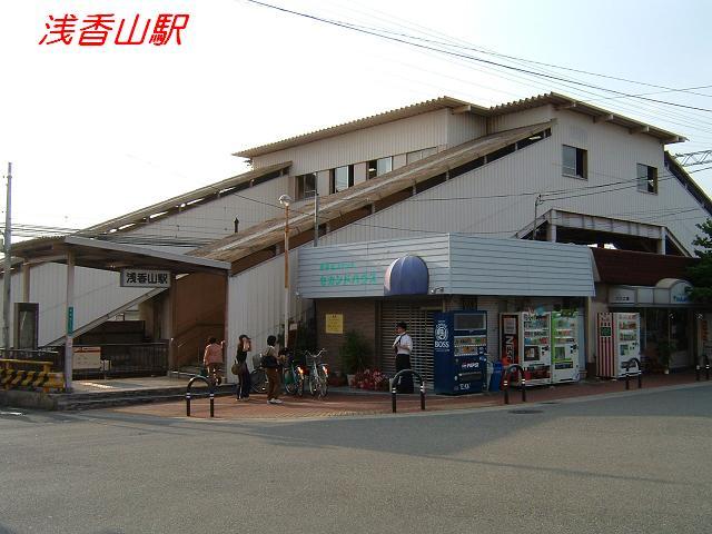 station. Nankai Koya Line Until Asakayama 480m