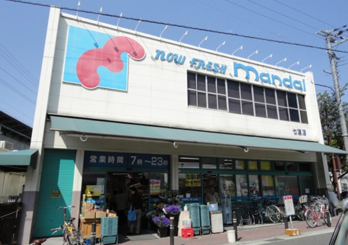 Supermarket. Bandai Shichido store up to (super) 1037m