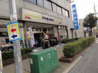 Shopping centre. 259m until Jeans Mate Sakai Higashi store (shopping center)