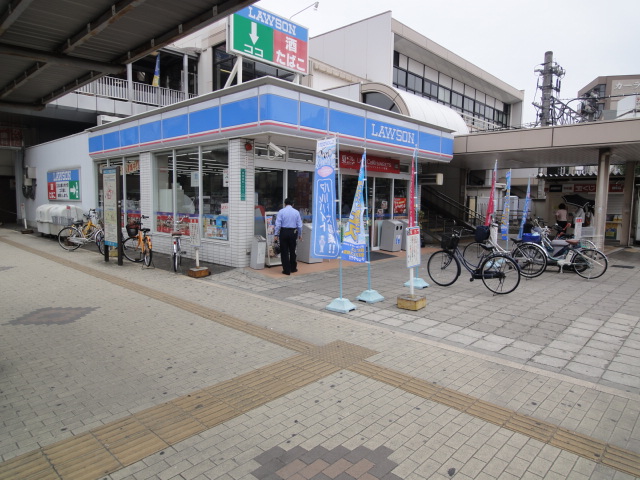 Convenience store. Lawson JR Sakai Station store up (convenience store) 220m