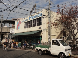 Supermarket. Bandai Shichido store up to (super) 1058m