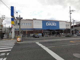 Home center. Daiki Higashi to the store (hardware store) 323m