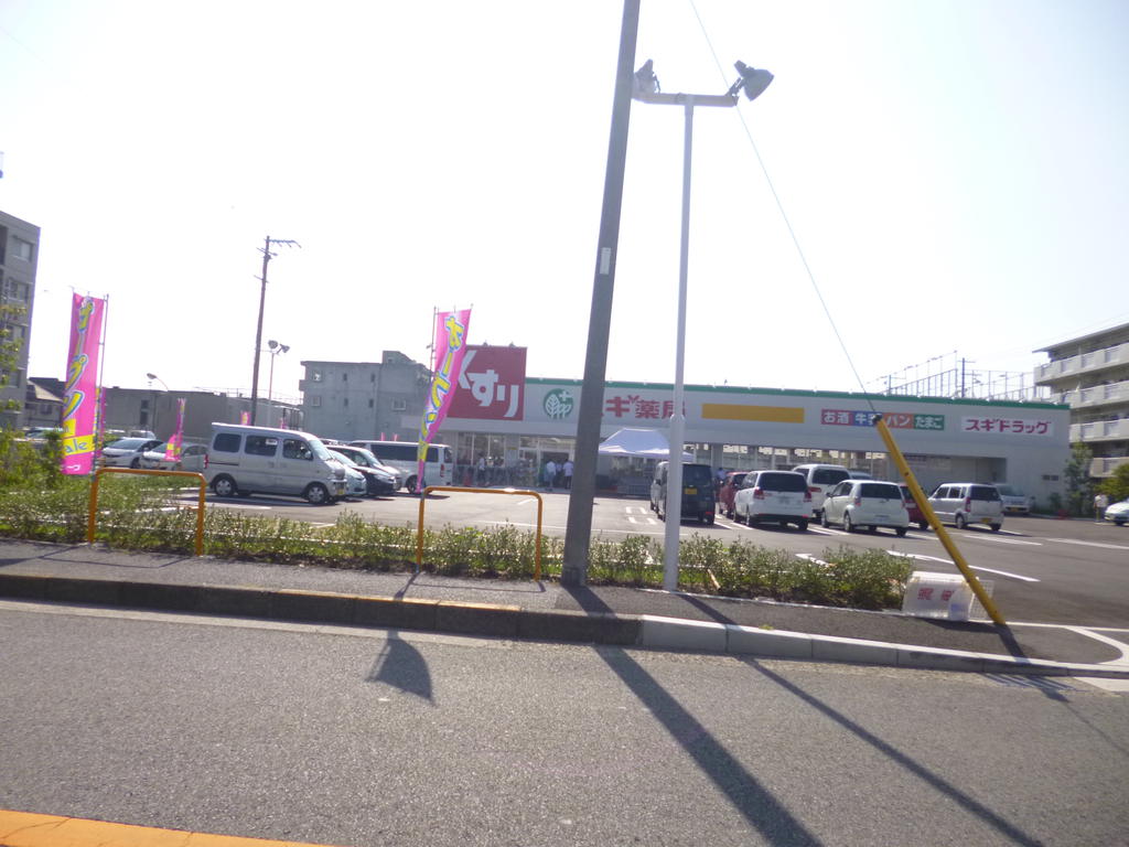 Dorakkusutoa. Cedar pharmacy Shinonomenishi 300m until Machiten (drugstore)