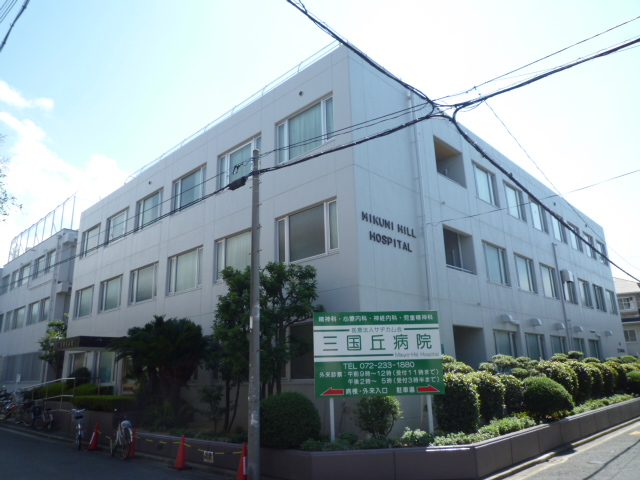Hospital. Medical Corporation Sadjikamu meeting three Kunioka to the hospital (hospital) 336m