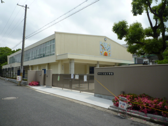 Primary school. 994m until the Sakai Municipal Daisen elementary school (elementary school)