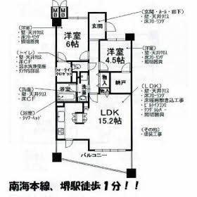 Floor plan. 2LDK + S (storeroom), Price 20,900,000 yen, Occupied area 62.37 sq m , Balcony area 9.59 sq m