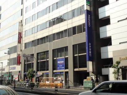 Bank. Mizuho 544m to Bank Sakai Branch (Bank)