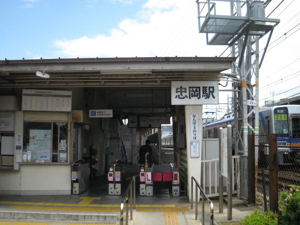 station. Tadaoka 800m to the Train Station
