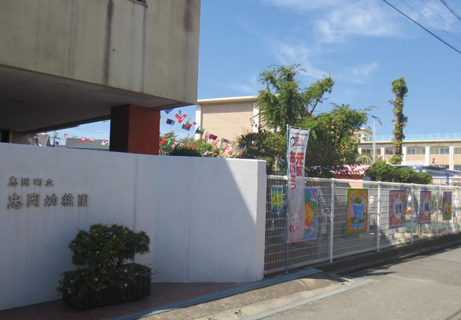 kindergarten ・ Nursery. Tadaoka to kindergarten 330m walk 5 minutes