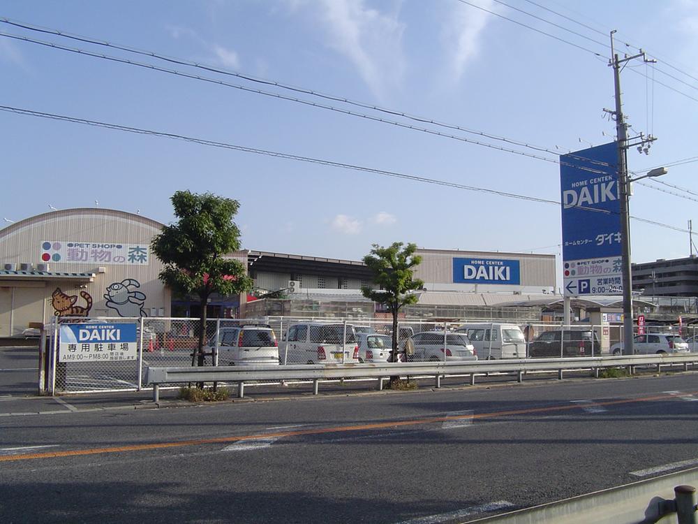 Home center. Daiki to Kishiwada shop 480m