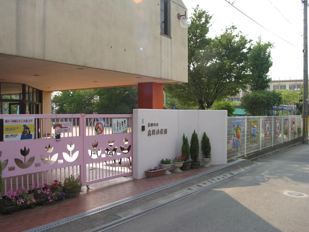 kindergarten ・ Nursery. Tadaoka stand Tadaoka to kindergarten 480m