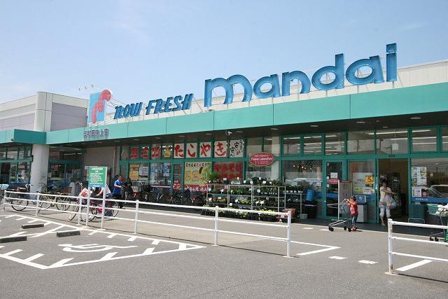 Supermarket. 1090m to Bandai