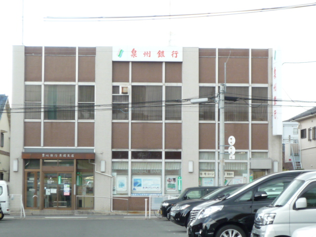 Bank. Senshu Bank Tadaoka 455m to the branch (Bank)