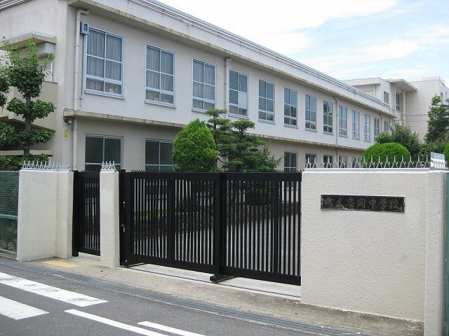 Junior high school. Tadaoka 1260m until junior high school