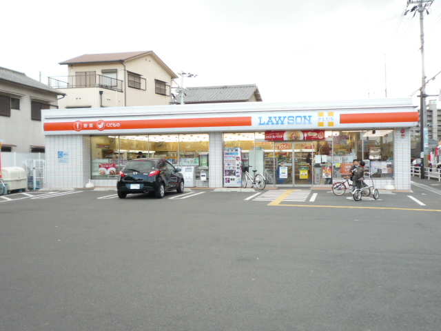 Convenience store. 493m until Lawson plus Tadaokahigashi store (convenience store)