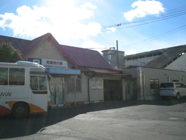 Other. Izumi Sunagawa Station