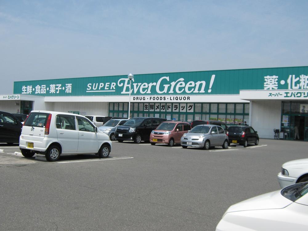 Supermarket. 386m to Super Eva Green Sennan store