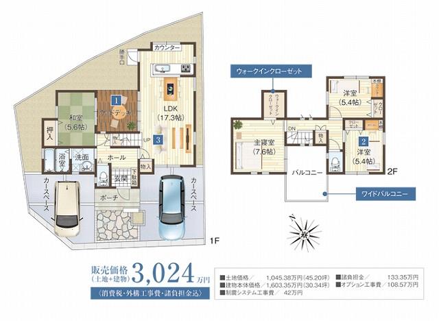 Floor plan. (71 No. land), Price 29,910,000 yen, 4LDK, Land area 149.43 sq m , Building area 101.03 sq m