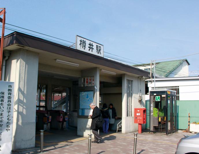 Other Environmental Photo. Nankai Main Line "Tarui" 560m to the station