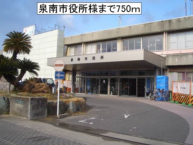 Government office. Sennan City Hall like to (government office) 750m