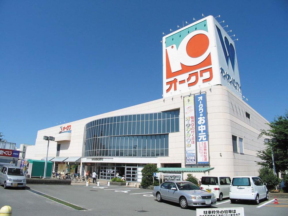 Supermarket. Okuwa 1270m until the exciting City Ozaki shop