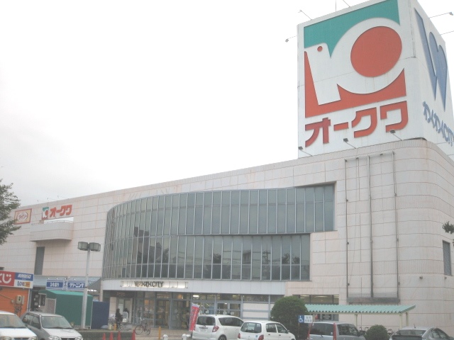 Supermarket. Okuwa exciting City Ozaki store up to (super) 1120m