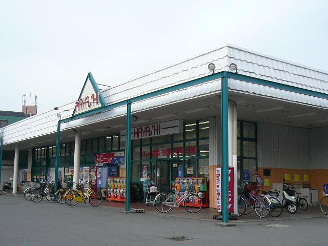 Supermarket. Super until Hayashi 560m