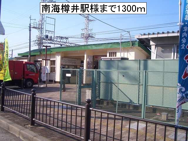 Other. 1300m to Nankai Tarui Station like (Other)