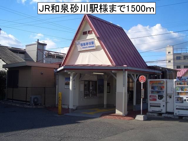 Other. 1500m until JR Izumi Sunagawa Station like (Other)