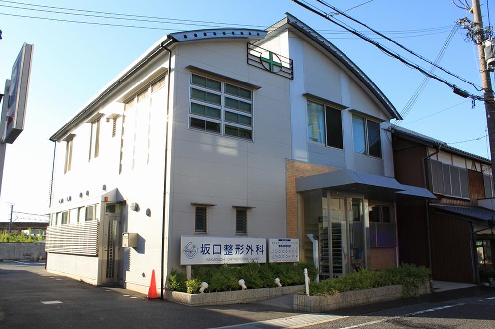 Hospital. 320m to Sakaguchi orthopedic