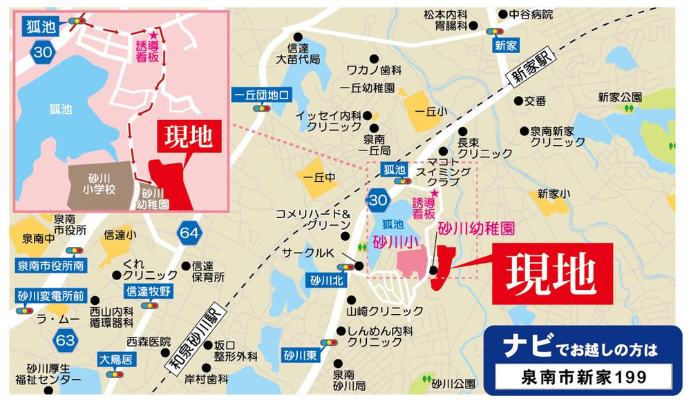 Access view. Arriving by navigation, Sennan Shin'ie 199