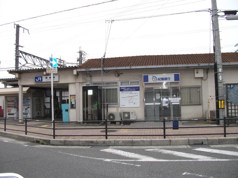 station. JR Hanwa Line 1000m up to the "new home" station