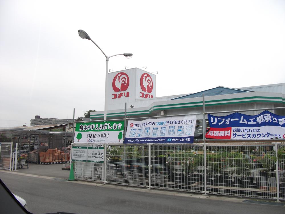 Home center. Homusenta - Komeri Co., Ltd. up to 650m