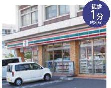 Convenience store. 57m until the Seven-Eleven Sennan Shiyakushomae shop