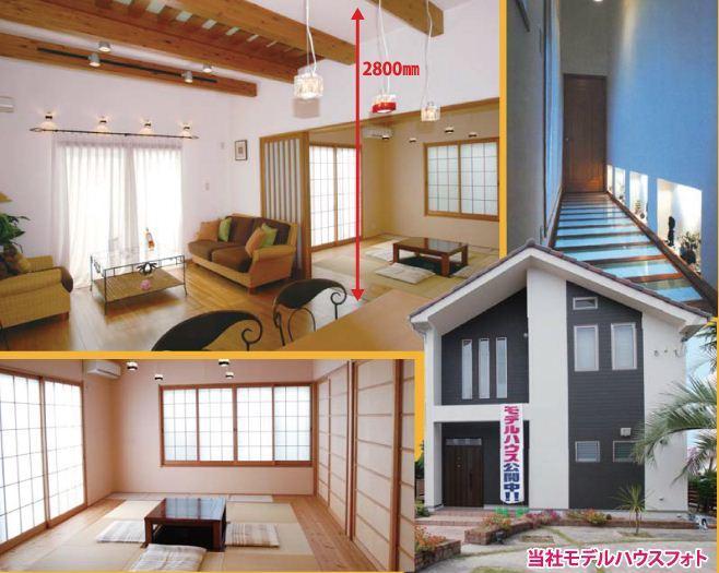 Other. House to build the cherry real estate. Ceiling height is realized living with 2800mm and comfort. 