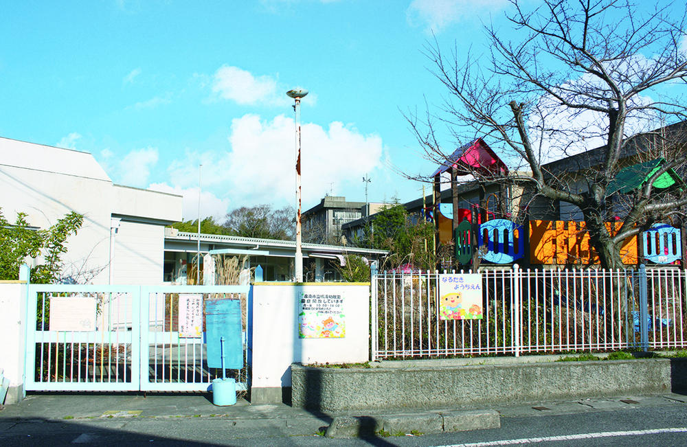 kindergarten ・ Nursery. Narutaki 1100m to kindergarten