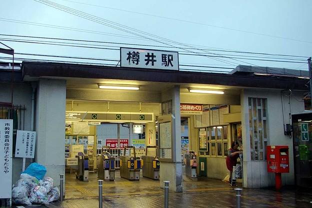 station. Nankai Main Line "Tarui" 1440m to the station
