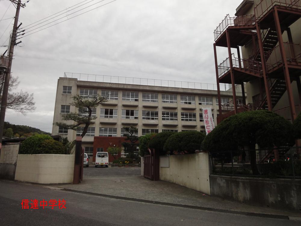 Junior high school. Sennan Municipal Cinda until junior high school 1351m