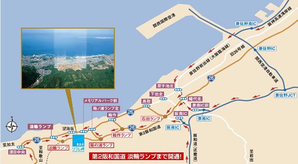 Local guide map. Of the national highway along the 26 Highway "reflation cape Bokai slope" is, Is a city blessed with car access. Hanwa motorway to the Osaka area Sennan I.C up to about 9.2km, Hanwa motorway to Wakayama district Hannan I.C up to about 7.6km.
